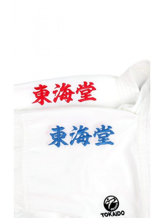 Karategi Tokaido Kumite Master